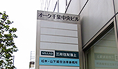 I[Ntr