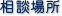 kꏊ